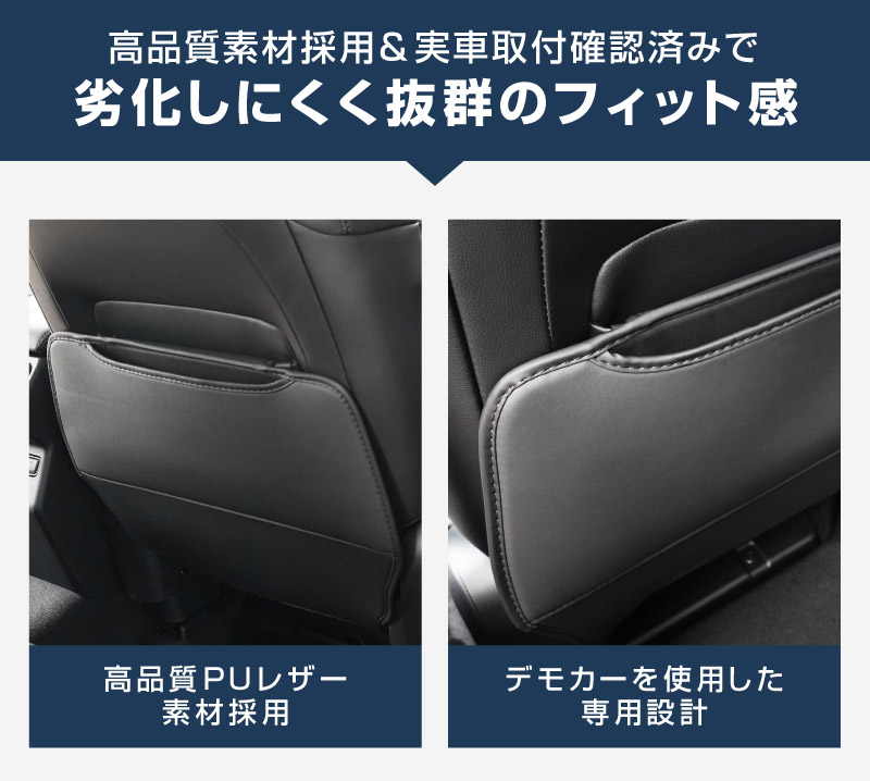 新型CX-5 KM系 フロントシートバックキックマット 運転席 助手席 2P ブラック CX-80 KL系 CX-60 KH系 共通 CX5 2026年 フルモデルチェンジ 専用｜MAZDA CX5 CX80 CX60 フロント コンソール ドリンクホルダー 収納 防水 水洗い アクセサリー パーツ インテリア 内装 便利 小物入れ 社外 保護【予約販売/8月30日頃入荷予定】