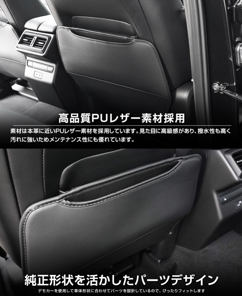新型CX-5 KM系 フロントシートバックキックマット 運転席 助手席 2P ブラック CX-80 KL系 CX-60 KH系 共通 CX5 2026年 フルモデルチェンジ 専用｜MAZDA CX5 CX80 CX60 フロント コンソール ドリンクホルダー 収納 防水 水洗い アクセサリー パーツ インテリア 内装 便利 小物入れ 社外 保護【予約販売/8月30日頃入荷予定】