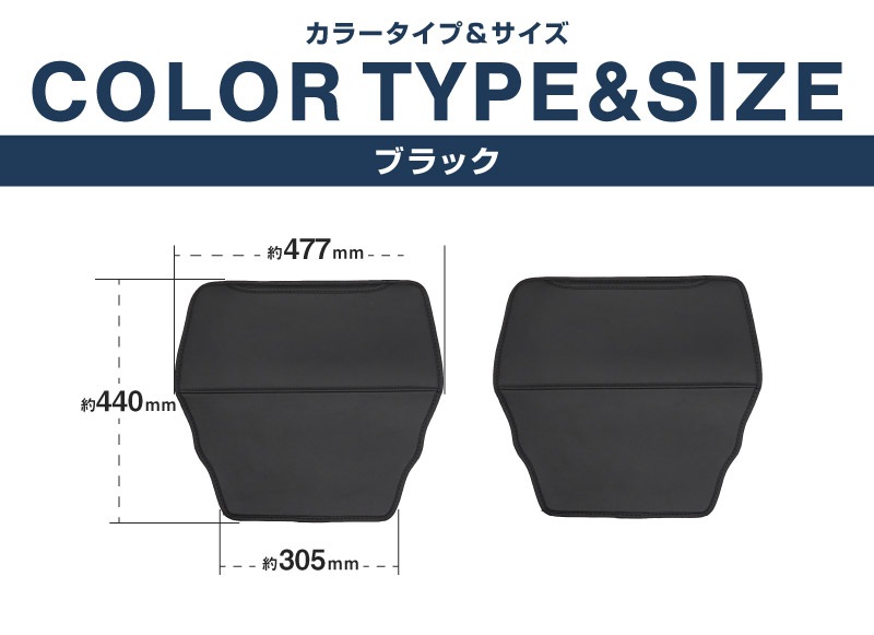 新型CX-5 KM系 フロントシートバックキックマット 運転席 助手席 2P ブラック CX-80 KL系 CX-60 KH系 共通 CX5 2026年 フルモデルチェンジ 専用｜MAZDA CX5 CX80 CX60 フロント コンソール ドリンクホルダー 収納 防水 水洗い アクセサリー パーツ インテリア 内装 便利 小物入れ 社外 保護【予約販売/8月30日頃入荷予定】
