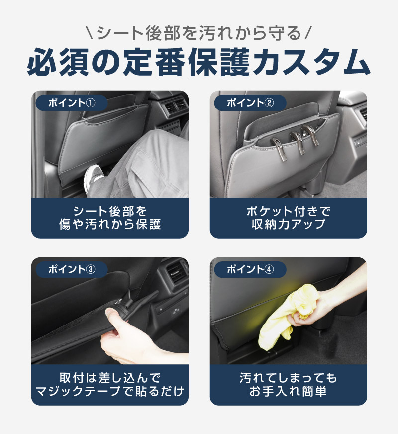 新型CX-5 KM系 フロントシートバックキックマット 運転席 助手席 2P ブラック CX-80 KL系 CX-60 KH系 共通 CX5 2026年 フルモデルチェンジ 専用｜MAZDA CX5 CX80 CX60 フロント コンソール ドリンクホルダー 収納 防水 水洗い アクセサリー パーツ インテリア 内装 便利 小物入れ 社外 保護【予約販売/8月30日頃入荷予定】