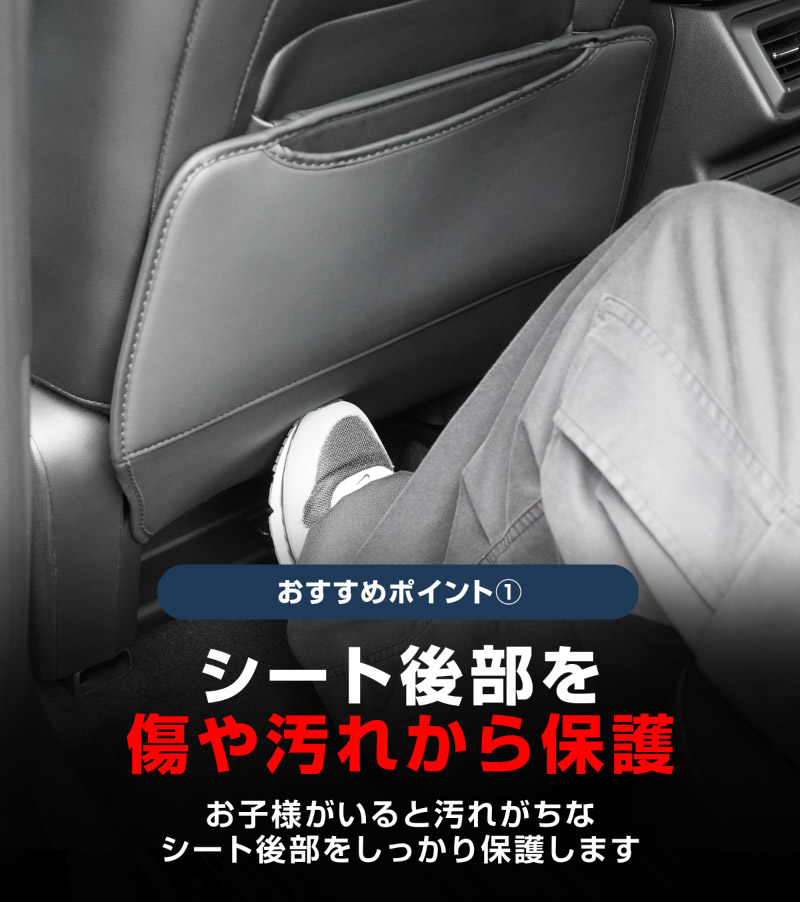 新型CX-5 KM系 フロントシートバックキックマット 運転席 助手席 2P ブラック CX-80 KL系 CX-60 KH系 共通 CX5 2026年 フルモデルチェンジ 専用｜MAZDA CX5 CX80 CX60 フロント コンソール ドリンクホルダー 収納 防水 水洗い アクセサリー パーツ インテリア 内装 便利 小物入れ 社外 保護【予約販売/8月30日頃入荷予定】