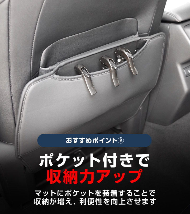 新型CX-5 KM系 フロントシートバックキックマット 運転席 助手席 2P ブラック CX-80 KL系 CX-60 KH系 共通 CX5 2026年 フルモデルチェンジ 専用｜MAZDA CX5 CX80 CX60 フロント コンソール ドリンクホルダー 収納 防水 水洗い アクセサリー パーツ インテリア 内装 便利 小物入れ 社外 保護【予約販売/8月30日頃入荷予定】