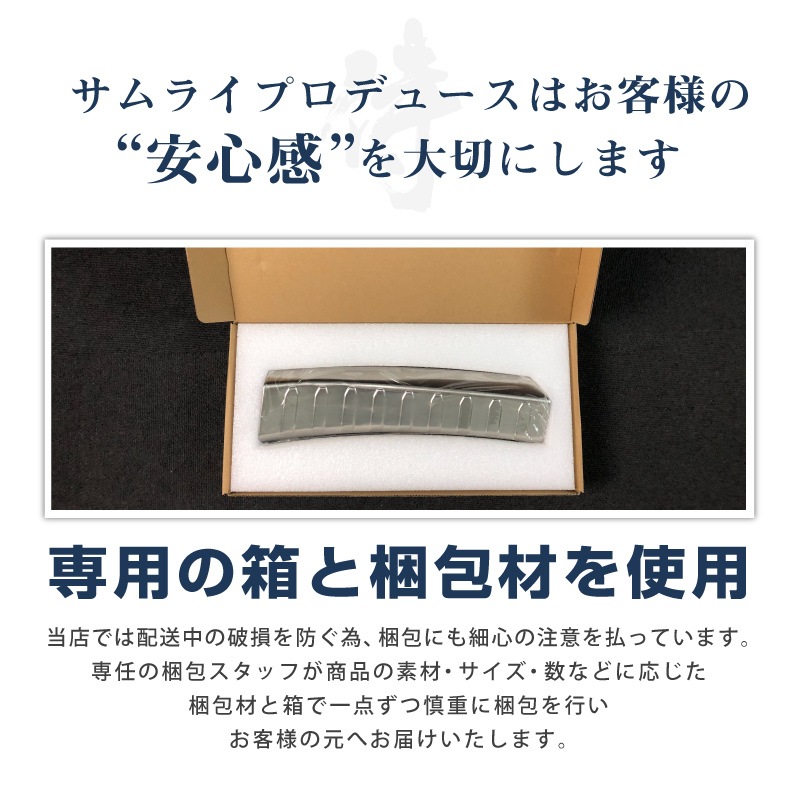 RAV4 50系 ラゲッジスカッフプレート 2P 選べる3カラー シルバーヘアライン ブラックヘアライン カーボン調 ｜トヨタ TOYOTA ラブ４ MXAA54 AXAH54 AXAH52 MXAA52 50系 カスタム 専用 保護 パーツ アクセサリー ドレスアップ 社外