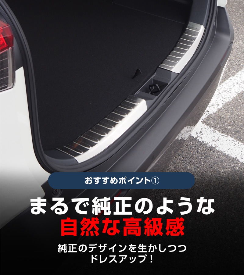 RAV4 50系 ラゲッジスカッフプレート 2P 選べる3カラー シルバーヘアライン ブラックヘアライン カーボン調 ｜トヨタ TOYOTA ラブ４ MXAA54 AXAH54 AXAH52 MXAA52 50系 カスタム 専用 保護 パーツ アクセサリー ドレスアップ 社外