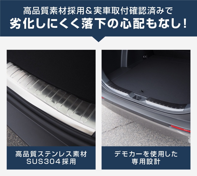 RAV4 50系 ラゲッジスカッフプレート 2P 選べる3カラー シルバーヘアライン ブラックヘアライン カーボン調 ｜トヨタ TOYOTA ラブ４ MXAA54 AXAH54 AXAH52 MXAA52 50系 カスタム 専用 保護 パーツ アクセサリー ドレスアップ 社外