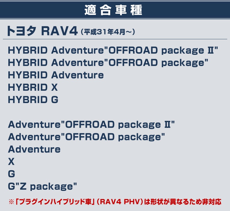 RAV4 50系 ラゲッジスカッフプレート 2P 選べる3カラー シルバーヘアライン ブラックヘアライン カーボン調 ｜トヨタ TOYOTA ラブ４ MXAA54 AXAH54 AXAH52 MXAA52 50系 カスタム 専用 保護 パーツ アクセサリー ドレスアップ 社外