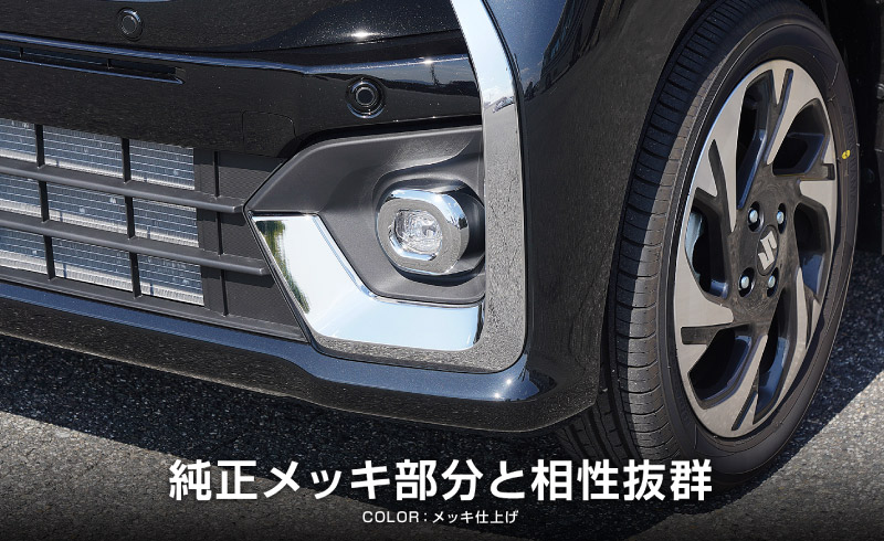 �ڥ����ȥ�å��ʡۿ������ڡ������������� MK54S MK94S �ե쥢�若�󥫥����ॹ������ MM54S MM94S �ե���ȥե��������˥å��� 2P ��å��ž夲��SUZUKI ������ SPACIA CUSTOM GEAR �ޥĥ� MAZDA FLAIR WAGON Custom Style���� ���� �ե���� �������� �ѡ��� �ɥ쥹���å� ���������꡼ �ҳ��� ������