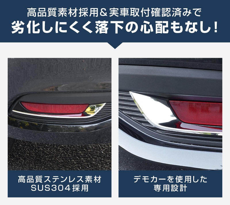 CX-80 KL系 リアリフレクターガーニッシュ 2P 鏡面仕上げ  2026年MC後 対応 ｜マツダ MAZDA 新型 CX80 専用 外装 カスタム パーツ ドレスアップ アクセサリー オプション エアロ 外装 バックドア リア 保護 カー用品 社外【予約販売/7月30日頃入荷予定】