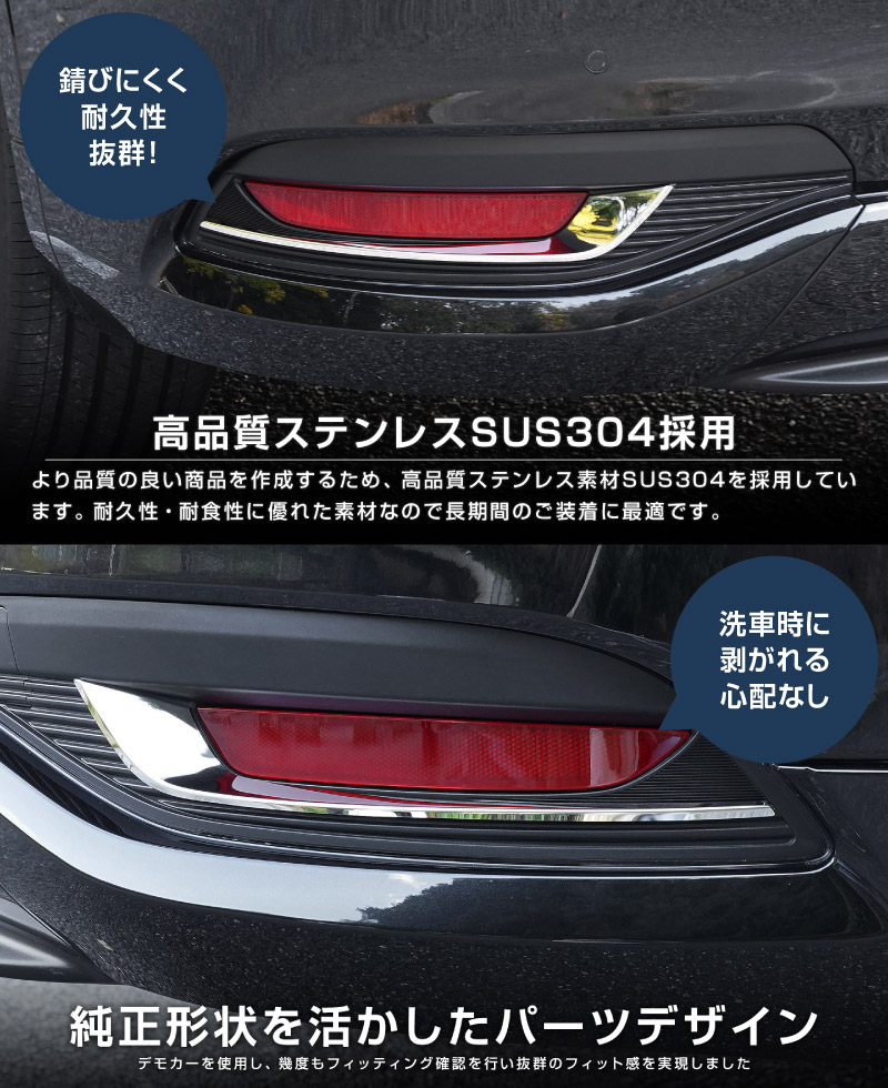 CX-80 KL系 リアリフレクターガーニッシュ 2P 鏡面仕上げ  2026年MC後 対応 ｜マツダ MAZDA 新型 CX80 専用 外装 カスタム パーツ ドレスアップ アクセサリー オプション エアロ 外装 バックドア リア 保護 カー用品 社外【予約販売/7月30日頃入荷予定】