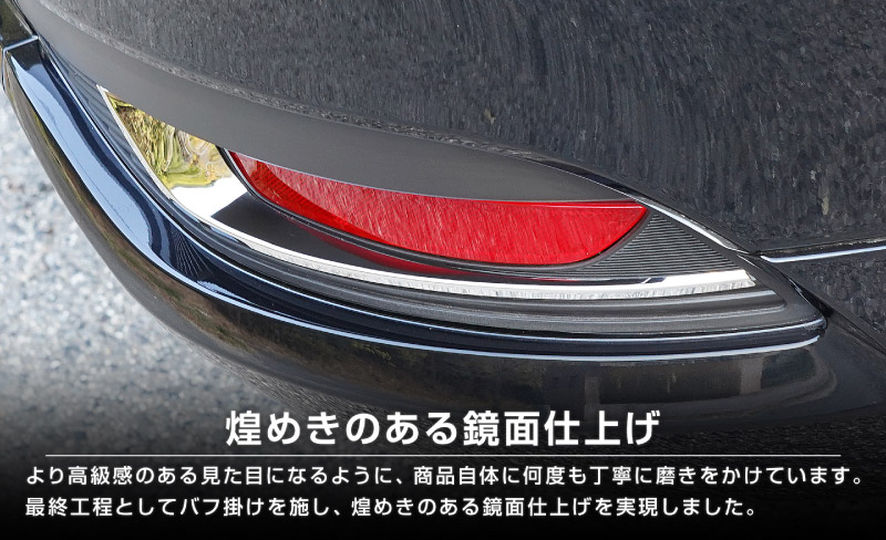 CX-80 KL系 リアリフレクターガーニッシュ 2P 鏡面仕上げ  2026年MC後 対応 ｜マツダ MAZDA 新型 CX80 専用 外装 カスタム パーツ ドレスアップ アクセサリー オプション エアロ 外装 バックドア リア 保護 カー用品 社外【予約販売/7月30日頃入荷予定】