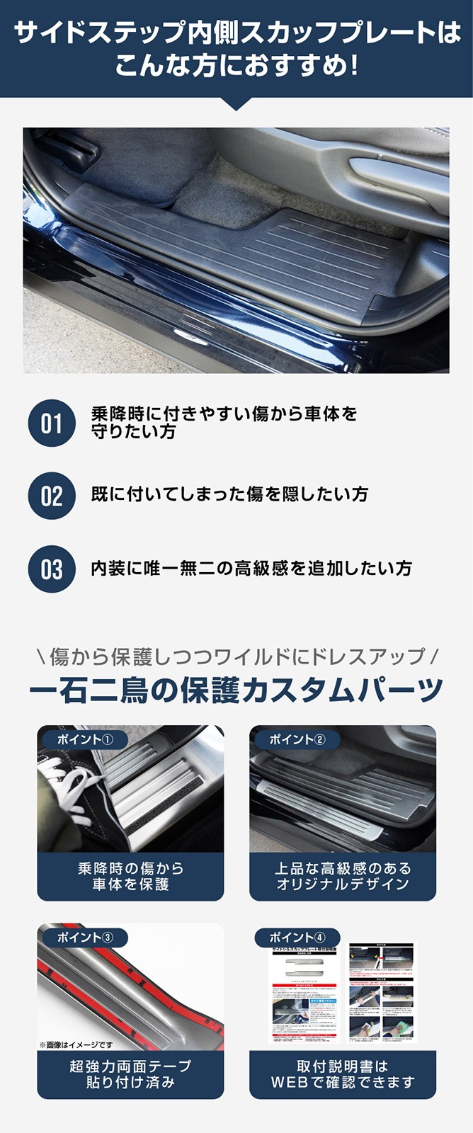 【セット割】CX-80 KL系 スカッフプレート サイドステップ内側＆外側フロント・リア 保護パーツセット シルバーヘアライン 2026年MC後 対応 ｜マツダ MAZDA 新型 CX80 専用 内装 カスタム パーツ ドレスアップ アクセサリー オプション 内装 社外 保護 傷防止 キズ隠し