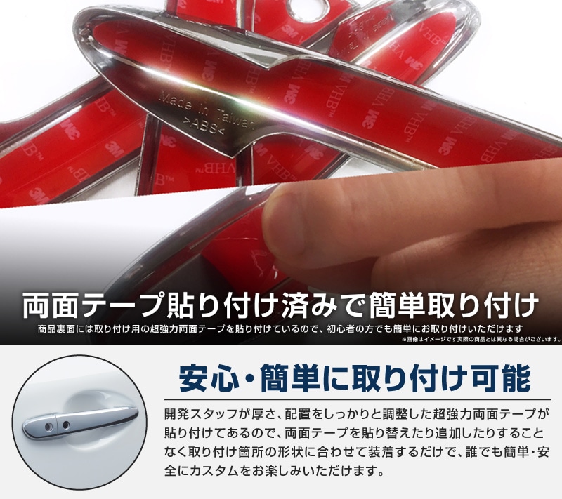 CX-8 KG系 前期/後期 ドアノブカバー フロント リア ドアノブ カバー ガーニッシュ 10P メッキ仕上げ｜マツダ MAZDA CX8 KG系 アウタードアハンドルカバー アクセサリー 社外品 専用 パーツ カスタム ドレスアップ オプション
