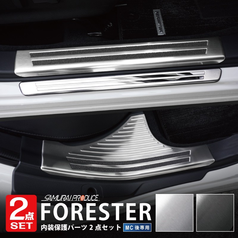 ڥåȳۥե쥹 SK ɥƥå ¦åեץ졼ȡ¦ ݸѡ 2å ٤2顼 С/֥ååХ SUBARU FORESTER SK9 SKE SUBARU ɥ  ݸ  ѡ ɥ쥹å ꡼ ҳ ץ