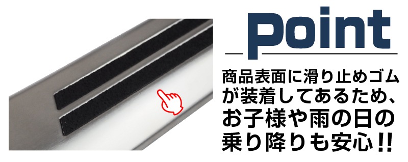 RAV4 50系 RAV4 PHV 内側スカッフプレート 4P 滑り止めゴム付き 選べる3カラー シルバー ブラック カーボン調｜トヨタ TOYOTA ラブ４ MXAA54 MXAA52 50系 内装 カスタム 専用 パーツ【予約販売/ブラック:5月20日頃入荷予定】
