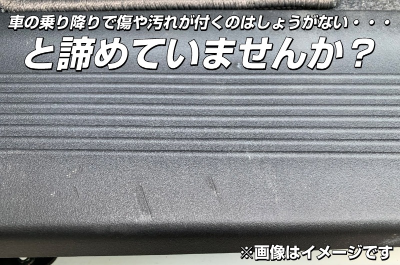 RAV4 50系 RAV4 PHV 内側スカッフプレート 4P 滑り止めゴム付き 選べる3カラー シルバー ブラック カーボン調｜トヨタ TOYOTA ラブ４ MXAA54 MXAA52 50系 内装 カスタム 専用 パーツ【予約販売/ブラック:5月20日頃入荷予定】
