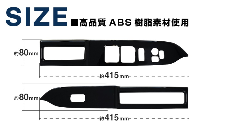 �ڥ����ȥ�å��ʡۿ������ڡ����� ���ڡ������������� ���ڡ��������� MK54S MK94S �ե쥢�若�� MM54S MM94S ������ɥ������å��ѥͥ� 2P �ԥ��Υ֥�å���SUZUKI ������ SPACIA CUSTOM GEAR �ޥĥ� MAZDA FLAIR WAGON ���� ���� �������� �ѡ��� ����ƥꥢ�ѥͥ� �ɥ쥹���å� ���������꡼ �ҳ��� 