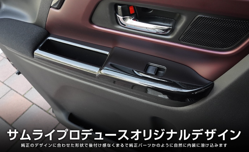 �ڥ����ȥ�å��ʡۿ������ڡ����� ���ڡ������������� ���ڡ��������� MK54S MK94S �ե쥢�若�� MM54S MM94S ������ɥ������å��ѥͥ� 2P �ԥ��Υ֥�å���SUZUKI ������ SPACIA CUSTOM GEAR �ޥĥ� MAZDA FLAIR WAGON ���� ���� �������� �ѡ��� ����ƥꥢ�ѥͥ� �ɥ쥹���å� ���������꡼ �ҳ��� 