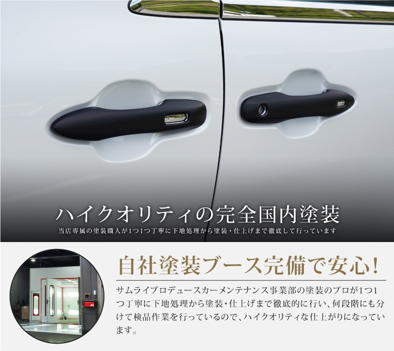 ե 40 ե 40 ɥϥɥ륫С ˥å å 4P ޥåȥ֥åž夲TOYOTA ȥ西 ALPHARD VELLFIRE    ɥΥ  ѡ ɥ쥹å ꡼ ҳ 