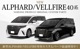 ե 40 ե 40 ɥϥɥ륫С ˥å å 4P ޥåȥ֥åž夲TOYOTA ȥ西 ALPHARD VELLFIRE    ɥΥ  ѡ ɥ쥹å ꡼ ҳ 