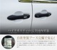 ե 40 ե 40 ɥϥɥ륫С ˥å å 4P ޥåȥ֥åž夲TOYOTA ȥ西 ALPHARD VELLFIRE    ɥΥ  ѡ ɥ쥹å ꡼ ҳ 