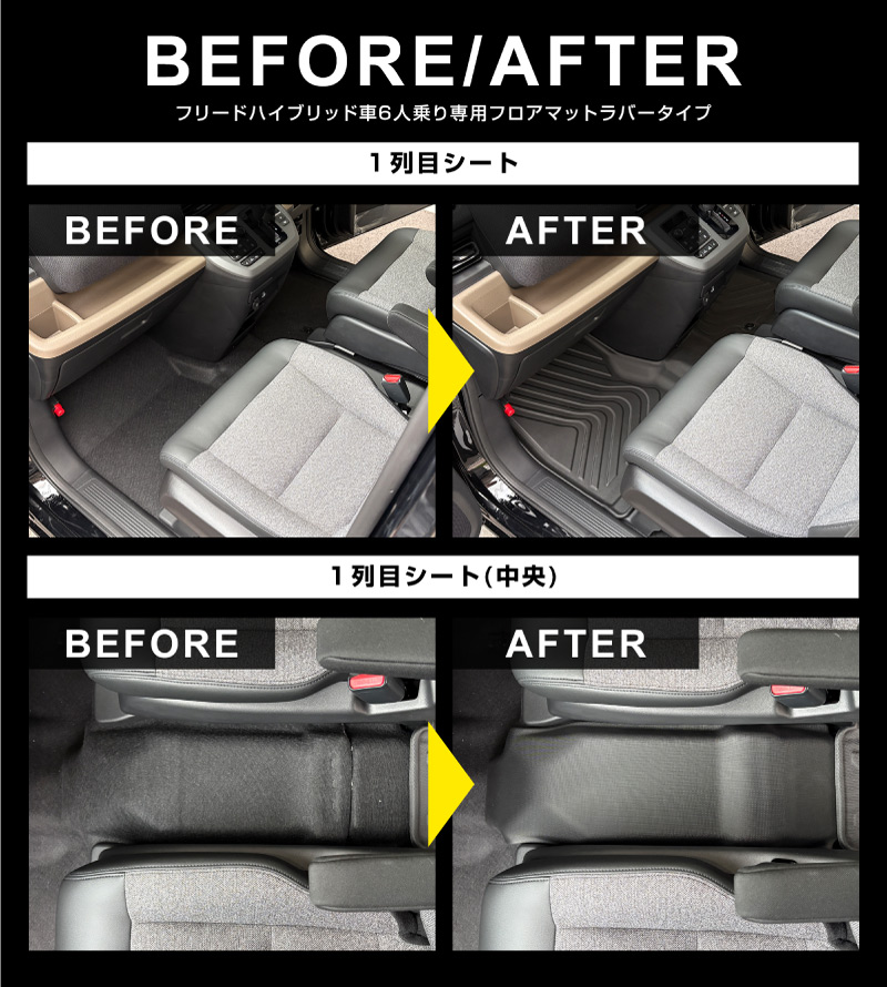 �ڥ��åȳ�ۿ����ե꡼�� GT�� ������ ���������� �饲�å��ޥå� �� �ե����ޥå� �ϥ��֥�åɼ� 6�;������ ��С������� 6P �֥�å��åۥ�� HONDA FREED AIR CROSSTAR ����  �������� �ѡ��� �ɥ쥹���å� ���������꡼ �ե���� �ꥢ  1���� 2���� 3���� �ե륫�С� ���å� ��С��ޥå� �����ޥå� ���� �ݸ� ���ɻ� �ҳ���