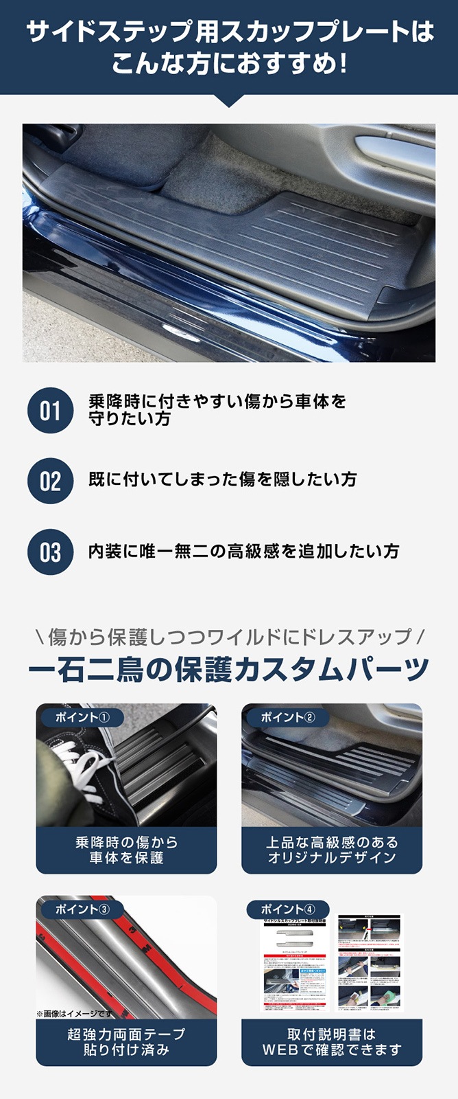【セット割】CX-80 KL系 スカッフプレート サイドステップ内側＆外側フロント・リア 保護パーツセット ブラックヘアライン 2026年MC後 対応 ｜マツダ MAZDA 新型 CX80 専用 内装 カスタム パーツ ドレスアップ アクセサリー オプション 内装 社外 保護 傷防止 キズ隠し
