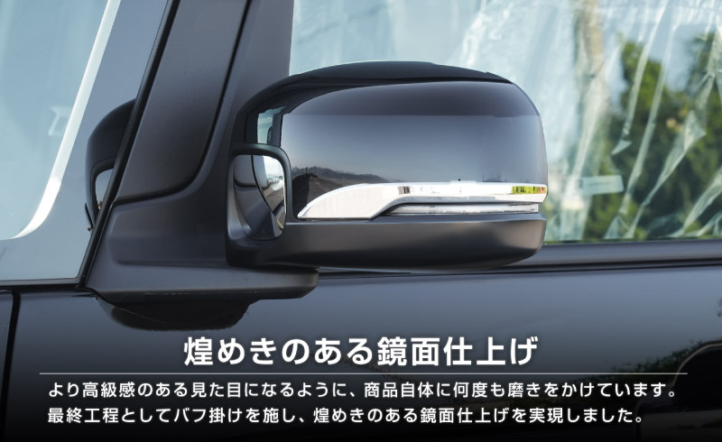 N-BOX N-BOX JOY N-BOXカスタム JF3 JF4 JF5 JF6 後期 サイドミラーガーニッシュ 鏡面仕上げ 2P 2026年7月マイナーチェンジ後対応｜ホンダ HONDA NBOX NBOX CUSTOM エヌボックス ジョイ カスタム 専用 パーツ ドレスアップ アクセサリー 社外品 エアロ オプション【予約販売/10月30日頃入荷予定】