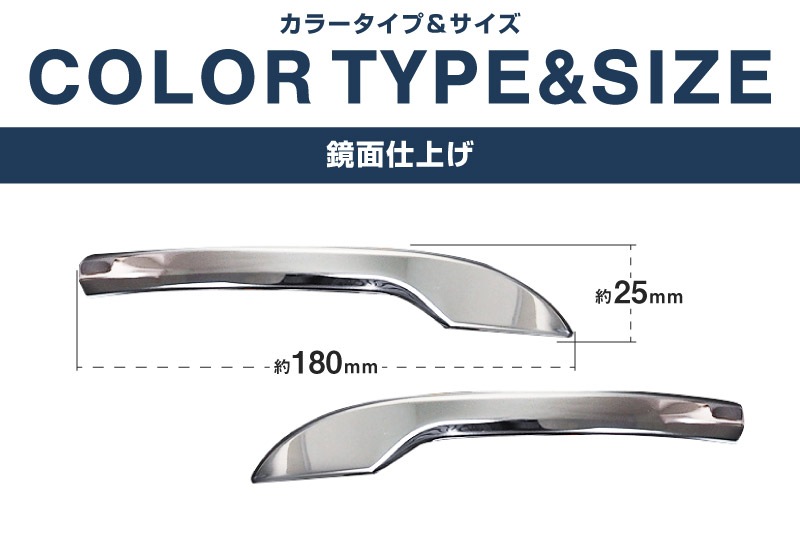 N-BOX N-BOX JOY N-BOXカスタム JF3 JF4 JF5 JF6 後期 サイドミラーガーニッシュ 鏡面仕上げ 2P 2026年7月マイナーチェンジ後対応｜ホンダ HONDA NBOX NBOX CUSTOM エヌボックス ジョイ カスタム 専用 パーツ ドレスアップ アクセサリー 社外品 エアロ オプション【予約販売/10月30日頃入荷予定】