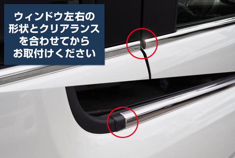 スペーシアカスタム　mk53s リア　トリム　左右　穴加工品 SALE スズキ スペーシアギア MK53S リアゲートトリム