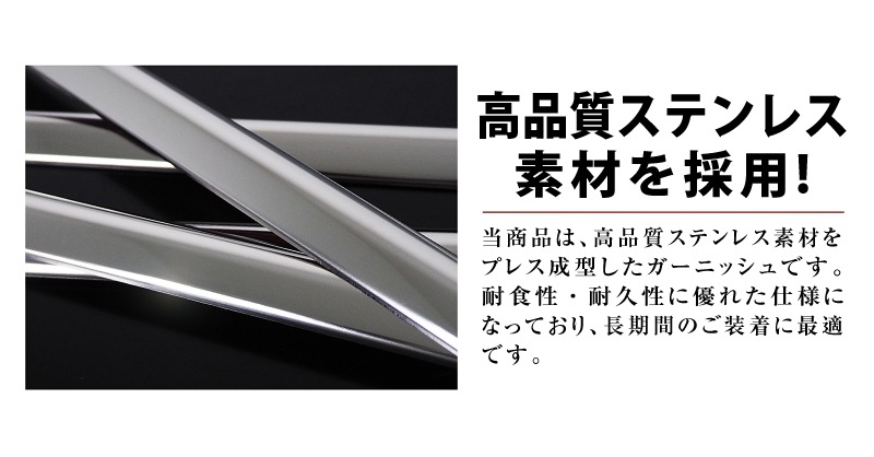 スペーシア スペーシアカスタム ウィンドウトリム 4P｜スズキ SUZUKI SPACIA CUSTOM MK53S カスタム 専用 パーツ 外装専用 パーツ カスタム 専用 パーツ ドレスアップ アクセサリー 社外品 オプション エアロ