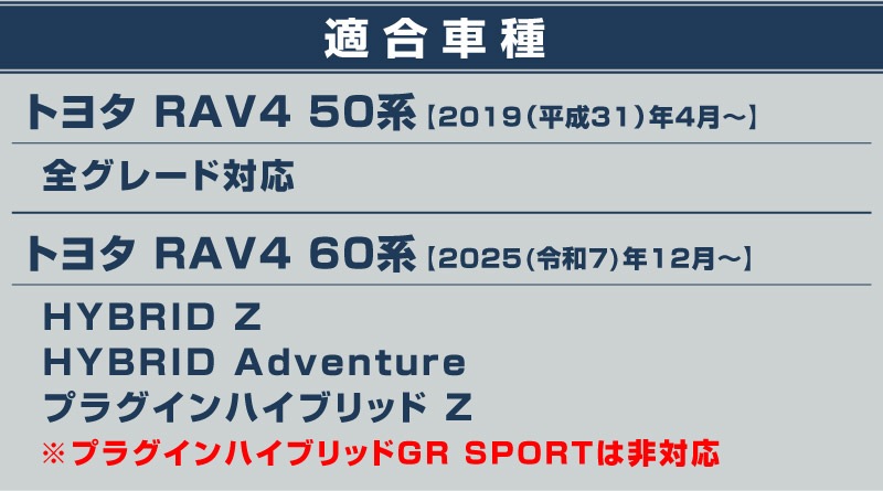 ����RAV4 60�� RAV4 50�� RAV4 PHV �����ɥ��ƥå� ��¦�����åեץ졼�� 4P �����ݸ���դ� ���٤�3���顼 ����С�/�֥�å�/�����ܥ�Ĵ�åȥ西 TOYOTA ��֣� MXAA54 �������� ���� �ݸ� �ѡ��ġ�ͽ������/�����ܥ�Ĵ:1��30��������ͽ���