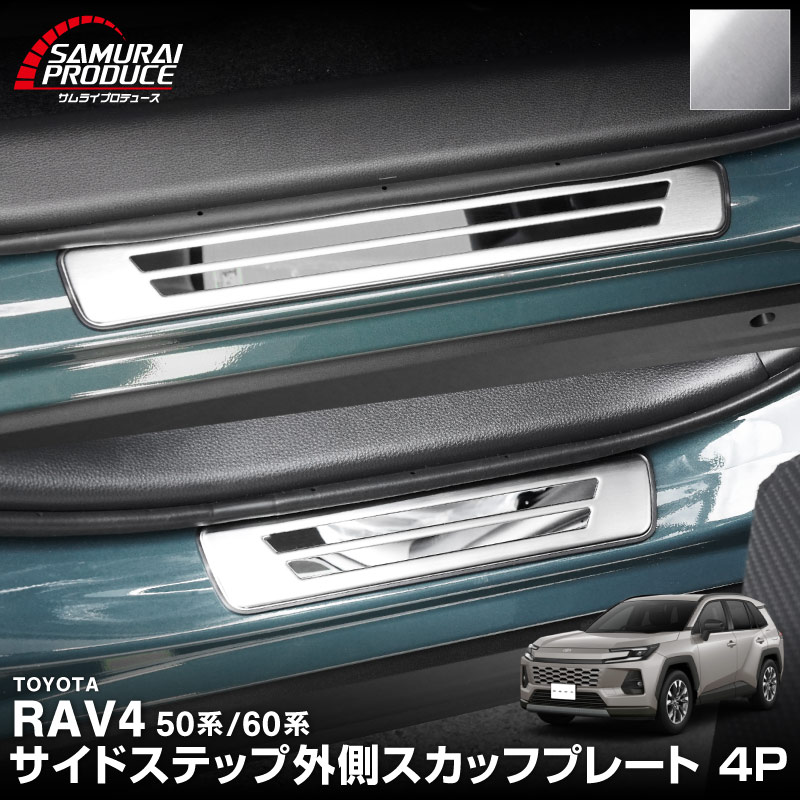 ����RAV4 60�� RAV4 50�� RAV4 PHV �����ɥ��ƥå� ��¦�����åեץ졼�� 4P �����ݸ���դ� ���٤�3���顼 ����С�/�֥�å�/�����ܥ�Ĵ�åȥ西 TOYOTA ��֣� MXAA54 �������� ���� �ݸ� �ѡ��ġ�ͽ������/�֥�å�:3��30��������ͽ���