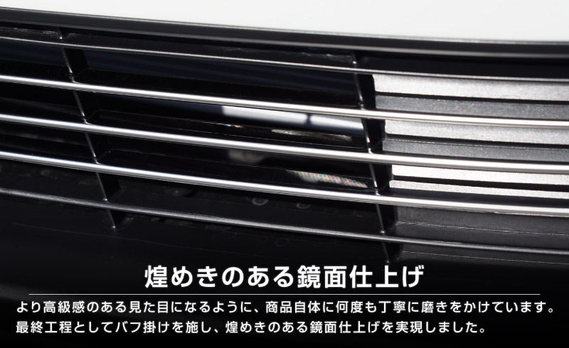 新型ヤリスクロス ロアグリルガーニッシュ 鏡面仕上げ 3P｜トヨタ TOYOTA YARIS CROSS 専用 外装 フロント グリル カスタム パーツ ドレスアップ アクセサリー 社外品 オプション エアロ