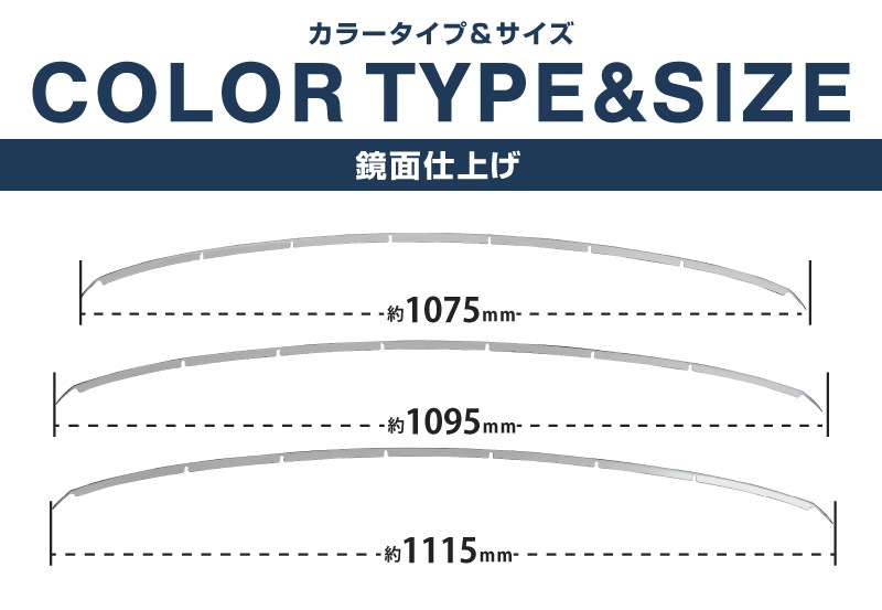 新型ヤリスクロス ロアグリルガーニッシュ 鏡面仕上げ 3P｜トヨタ TOYOTA YARIS CROSS 専用 外装 フロント グリル カスタム パーツ ドレスアップ アクセサリー 社外品 オプション エアロ