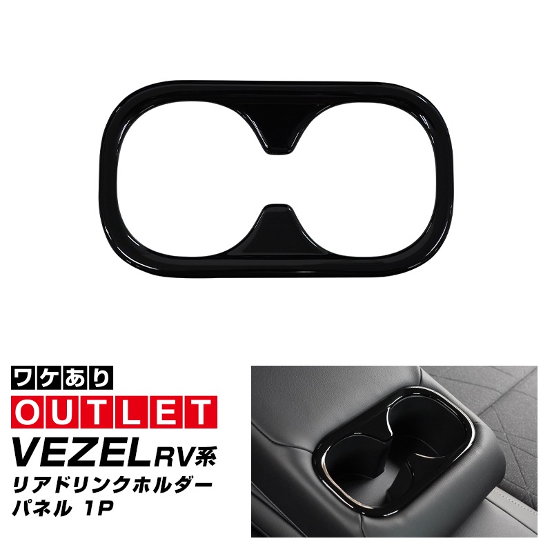 ڥȥåʡۿ ꥢɥ󥯥ۥѥͥ 1P ԥΥ֥å ѵͥ줿ABS 2024ǯޥʡ󥸸бåۥ HONDA VEZEL RV   ƥꥢ ꥢå  ѡ ɥ쥹å ꡼ ҳ ڥ᡼о/ãԲġ