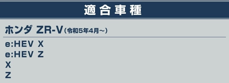 �ڥ����ȥ�å��ʡۿ����������� RV�� ZR-V RZ�� �ꥢ�ɥ�󥯥ۥ�����ѥͥ� 1P �ԥ��Υ֥�å� �ѵ�����ͥ�줿ABS�� 2024ǯ�ޥ��ʡ������󥸸��б��åۥ�� HONDA VEZEL RV�� ZRV ���� ���� ����ƥꥢ �ꥢ���å� �������� �ѡ��� �ɥ쥹���å� ���������꡼ �ҳ��� �ڥ᡼�����о�/���������ã���������Բġ�