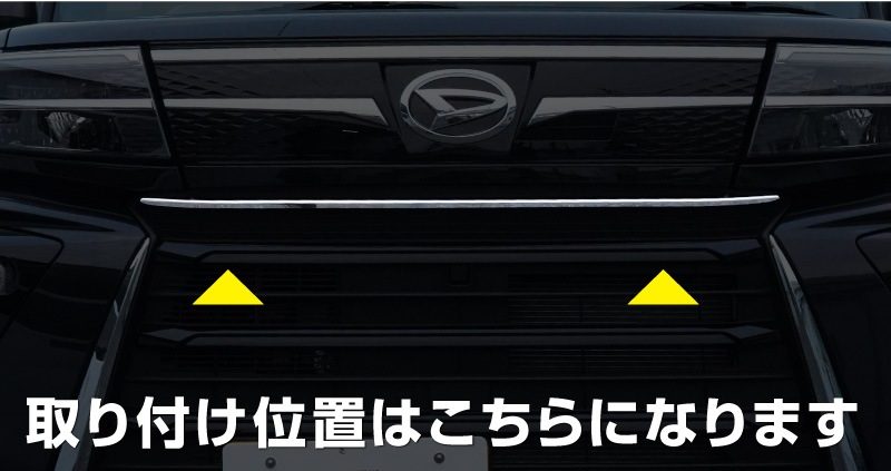 ��������ȥ������� ������� �ե���ȥ���֥�಼ �����˥å��� 1P ���̻ž夲�å����ϥ� DAIHATSU Tanto CUSTOM LA650S LA660S �ɥ쥹���å� ���������꡼ �ҳ��� ������ ���� ���� �ե���� ����� �������� �ѡ��ġ�ͽ������/2��10��������ͽ���