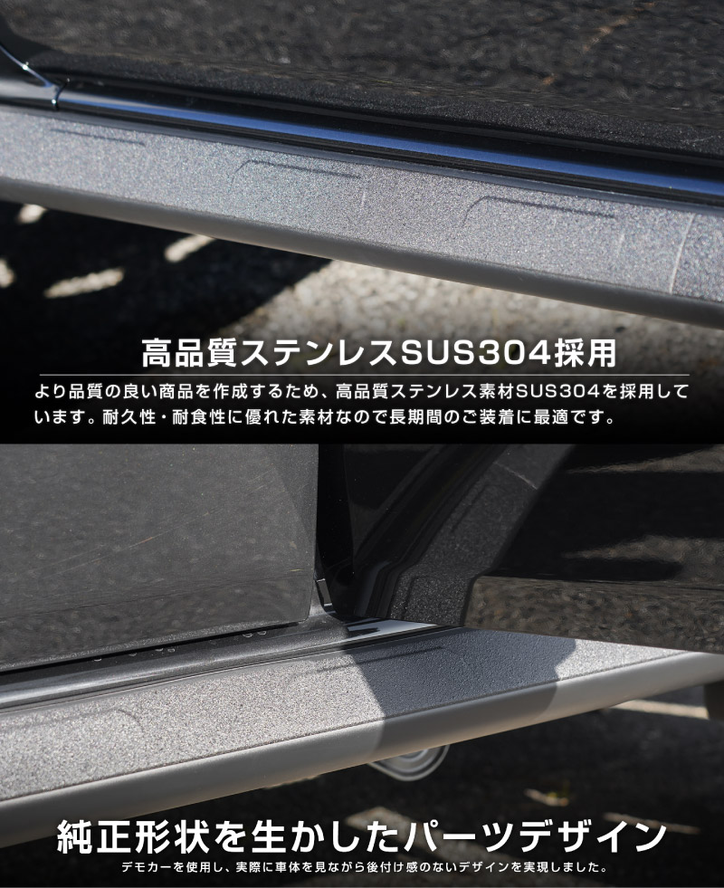 ジムニーノマド JC74W サイドリップガーニッシュ 4P ラプター塗装 ブラック｜スズキ SUZUKI JIMNY JC74 NOMADE 専用 カスタム 外装 サイド ドア パーツ ドレスアップ オプション アクセサリー 社外