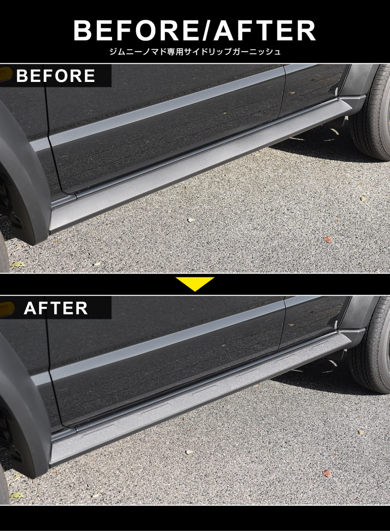 ジムニーノマド JC74W サイドリップガーニッシュ 4P ラプター塗装 ブラック｜スズキ SUZUKI JIMNY JC74 NOMADE 専用 カスタム 外装 サイド ドア パーツ ドレスアップ オプション アクセサリー 社外