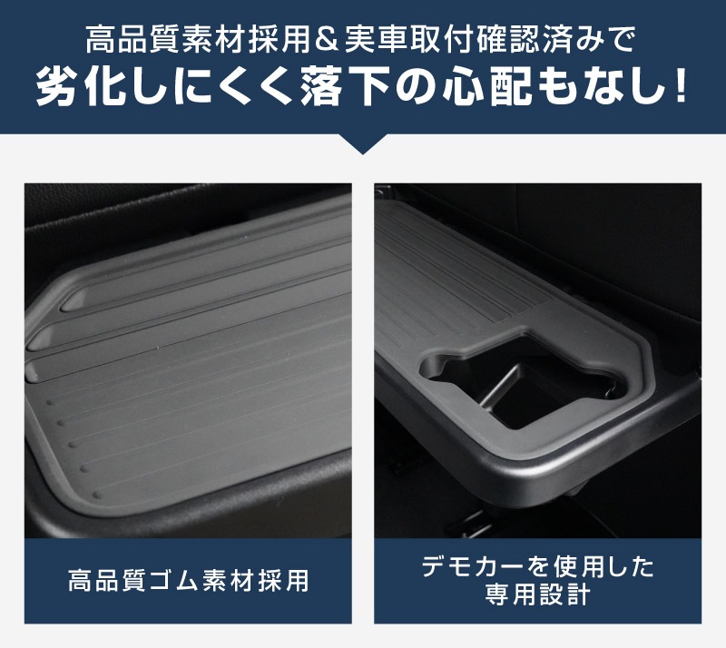 新型クロスビー MND1S HYBRID MZ 専用 パーソナルテーブルマット 2枚セット 防水 ブラック｜SUZUKI スズキ SPACIA XBEE 2025年～ 専用 内装 保護 パーツ アクセサリー オプション インテリア シートバック マット テーブル 社外