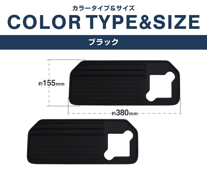 新型クロスビー MND1S HYBRID MZ 専用 パーソナルテーブルマット 2枚セット 防水 ブラック｜SUZUKI スズキ SPACIA XBEE 2025年～ 専用 内装 保護 パーツ アクセサリー オプション インテリア シートバック マット テーブル 社外