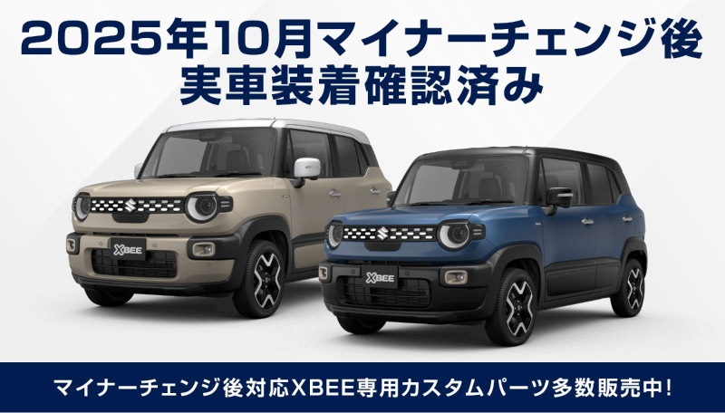新型クロスビー MND1S HYBRID MZ 専用 パーソナルテーブルマット 2枚セット 防水 ブラック｜SUZUKI スズキ SPACIA XBEE 2025年～ 専用 内装 保護 パーツ アクセサリー オプション インテリア シートバック マット テーブル 社外