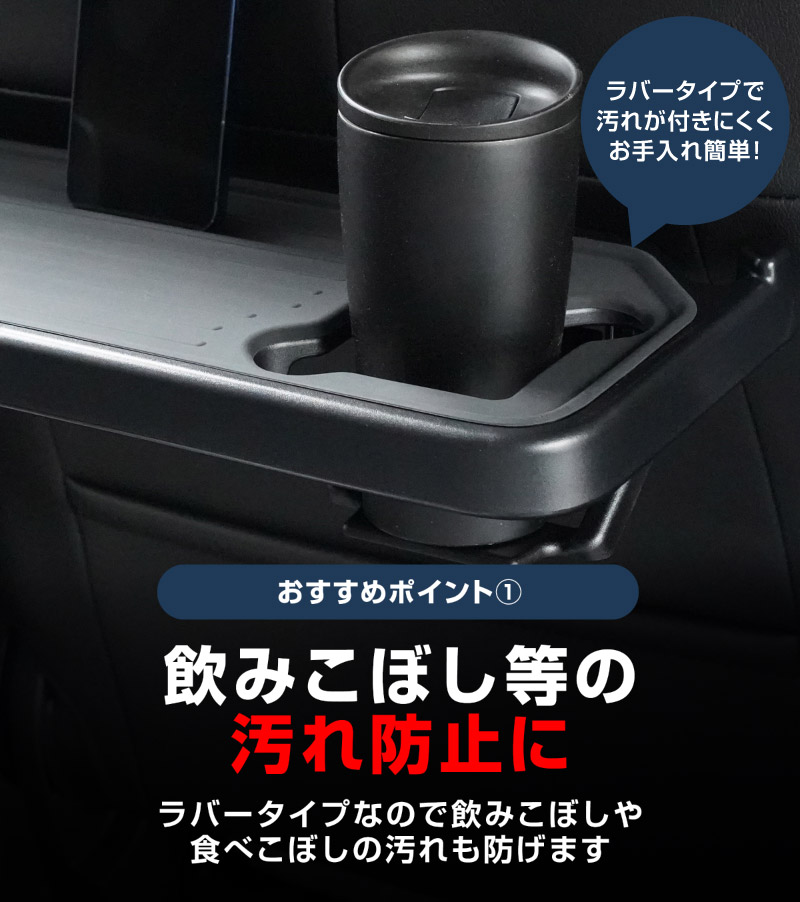 新型クロスビー MND1S HYBRID MZ 専用 パーソナルテーブルマット 2枚セット 防水 ブラック｜SUZUKI スズキ SPACIA XBEE 2025年～ 専用 内装 保護 パーツ アクセサリー オプション インテリア シートバック マット テーブル 社外