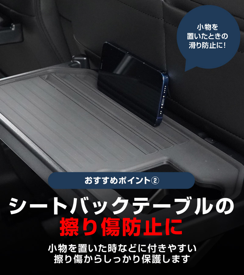 新型クロスビー MND1S HYBRID MZ 専用 パーソナルテーブルマット 2枚セット 防水 ブラック｜SUZUKI スズキ SPACIA XBEE 2025年～ 専用 内装 保護 パーツ アクセサリー オプション インテリア シートバック マット テーブル 社外