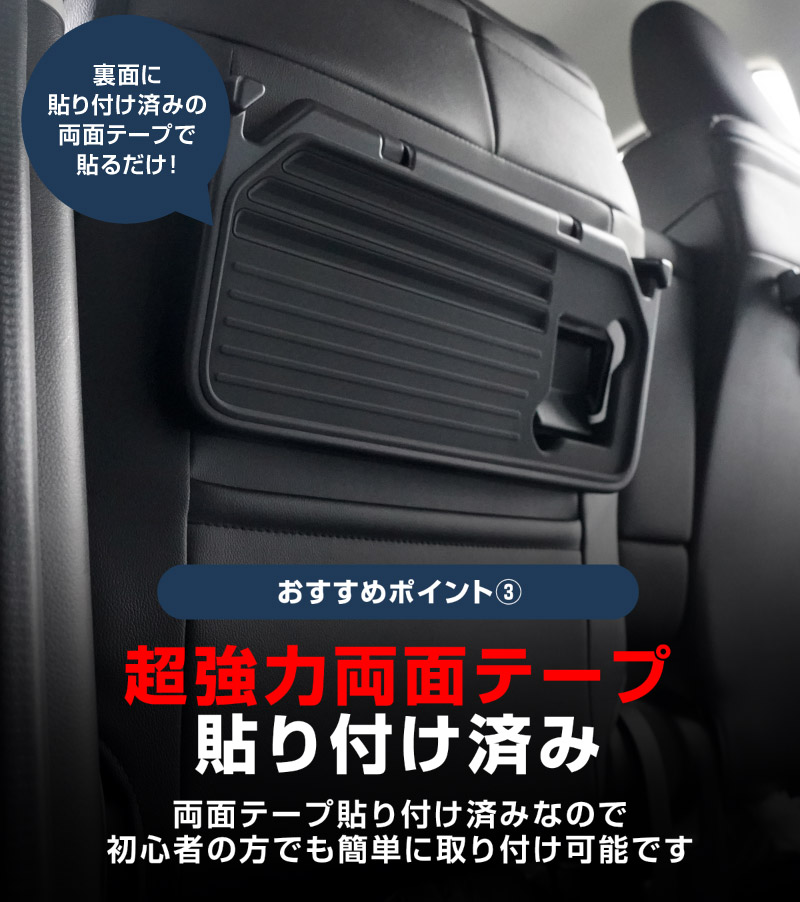 新型クロスビー MND1S HYBRID MZ 専用 パーソナルテーブルマット 2枚セット 防水 ブラック｜SUZUKI スズキ SPACIA XBEE 2025年～ 専用 内装 保護 パーツ アクセサリー オプション インテリア シートバック マット テーブル 社外