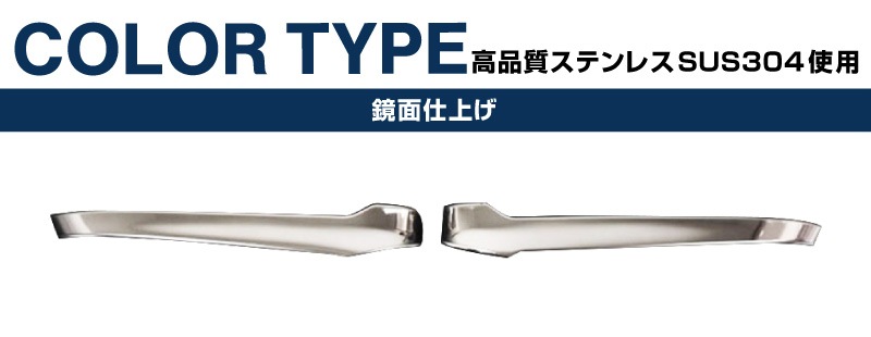 CX-8 KG系 前期/後期 ドアミラー ガーニッシュ 鏡面仕上げ 2P｜マツダ MAZDA CX8 KG 5BA-KG5P 3DA-KG2P 6BA-KG5P サイドドア サイドミラー カバー KG系 カスタム 専用 パーツ ドレスアップ アクセサリー 社外品 エアロ オプション