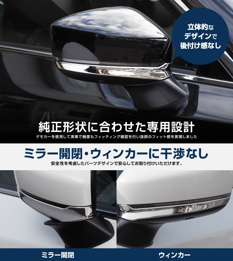 CX-8 KG / ɥߥ顼 ˥å ̻ž夲 2Påޥĥ MAZDA CX8 KG 5BA-KG5P 3DA-KG2P 6BA-KG5P ɥɥ ɥߥ顼 С KG   ѡ ɥ쥹å ꡼ ץ