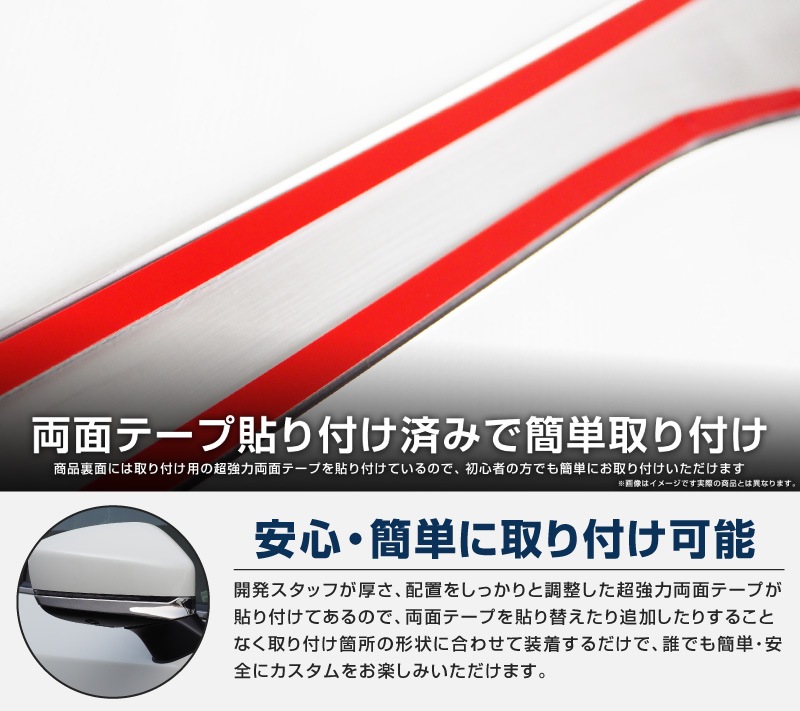 CX-8 KG系 前期/後期 ドアミラー ガーニッシュ 鏡面仕上げ 2P｜マツダ MAZDA CX8 KG 5BA-KG5P 3DA-KG2P 6BA-KG5P サイドドア サイドミラー カバー KG系 カスタム 専用 パーツ ドレスアップ アクセサリー 社外品 エアロ オプション