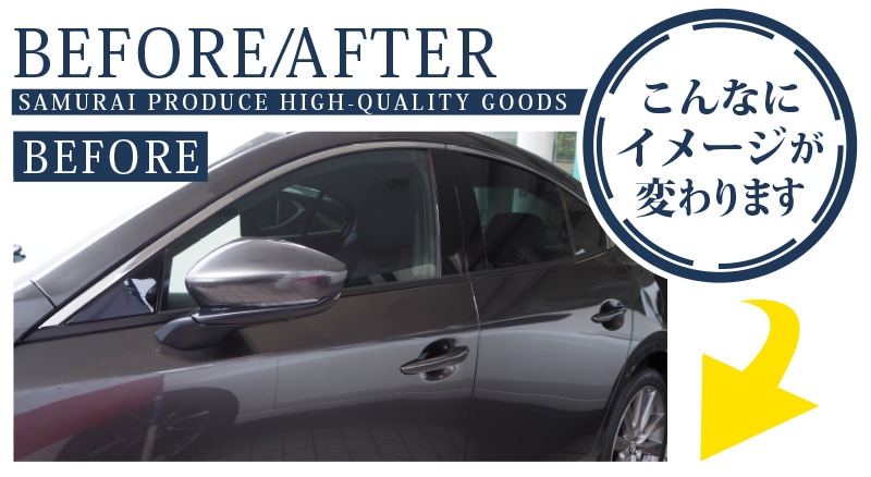 MAZDA3 ������ɥ��ȥ�� ���������⡼�� ���ȥ�åץ⡼�� ���̻ž夲 4P��MAZDA �ޥĥ�3 BP�� SEDAN���� �������� ���� �ѡ��� �ɥ쥹���å� ���������꡼ �ҳ��� ���ץ���� ������