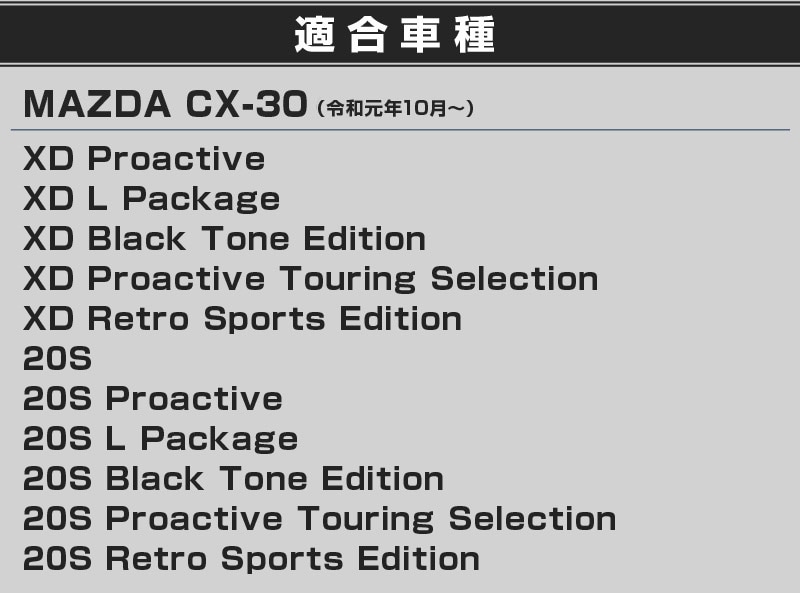 CX-30 󥽡ܥå ȥ쥤 ֥å ޥåդåޥĥ MAZDA CX30 ꡼ ҳ Ǽ  å  󥽡ȥ쥤 ƥꥢ    ѡ ɥ쥹å ץ